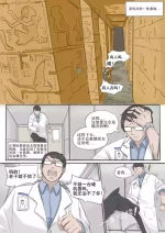 [桂籽] 埃及艳后捡尸记 Cleopatra Necrophilia