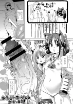 [Marui Maru] Gochisou-sama Deshita Melonbooks Gentei Kounyuu Tokuten 4P Leaflet