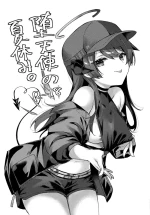 [AVALON. (Amesaki Vanilla)] Datenshi no Natsuyasumi. (Arknights) [Digital]