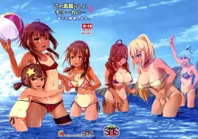 (C101) [SMS - Strawberry Milk Studio (Lunaluku)] Kono Suarashii Choker ni...4 (Kono Subarashii Sekai ni Syukufuku o!) [E