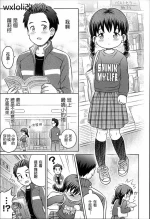 [Lasto] Daihakken!! Anoko no Hadaka de Mirareru Hon | Great discovery! A magazine with her nudes![chenese][Digital][Decensored][wxloli]