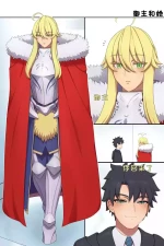 [lvl] FGO Lancer Artoria 2 set (Fate Grand Order)（chinese)