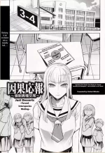 [Hattori Mitsuka] Just Desserts ~Forced Interspecies Mating~ (Kemono DIRECT 4) [English] [Mynock]