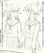 Yuri friends couple [Himawari no Tane]