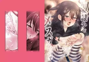 [Koko de Chikubi o Hitotsumami (Juurouta)] Dorei Shounen Mesugaki Eigyou | Bitchboy Buttgasm Business [English] [Digital