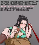 《纯爱RBQ萧薰儿》