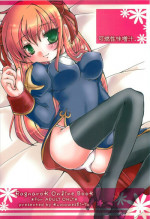 [kumameshi-ya (Bell-colo)] Kanensei Misoshiru. (Ragnarok Online)