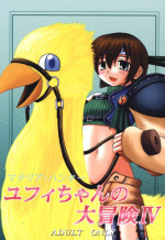 (C61) [Asanoya (Kittsu, PuP)] Materia Hunter - Yuffie-chan no Daibouken IV (Final Fantasy VII)