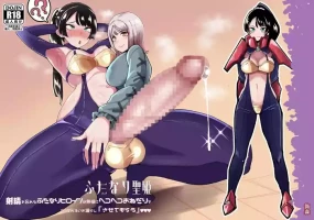 [Tsutsumorien (Tsutsumori)] Futanari Sei Hime Shasei o Wasureta Futanari Heroine wa Buzama ni Hekoheko o Nedari de Kakko