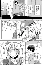 [Igedoaha] pome lemo rakugaki manga matome + omake