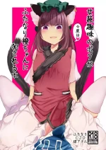 [Kanmi Cat (Miyase Nukko)] Josou Shumi no Boku ga Kondo wa Futanari Chen-chan ni Okasareru Hon (Touhou Project) [English