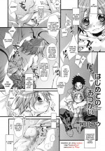 [Okada Kou] Hajimete no Otsukai [English]