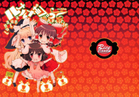 (C77) [RiceCandy (Okome)] LunaLuna Popsicle (Touhou Project)