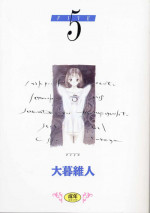 [Oh! Great] 5 ~FIVE~ [English]