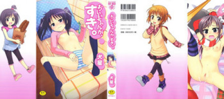 [Inuboshi] Oniichan ga, Suki.