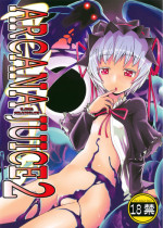 (C74) [Genocidou (Moritaka Takashi)] ARCANA JUICE 2 (Arcana Heart) [English]