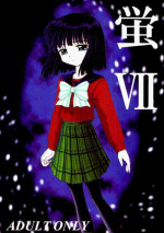(C55) [Asanoya (Kittsu)] Hotaru VII (Sailor Moon)