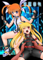 [Kurodama-ya] Shigen Kaisyuu (Mahou Shoujo Lyrical Nanoha)