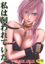 [Crimson Comics (Carmine)] Watashi wa Kaware te i ta [I Was Kept] (Final Fantasy XIII)