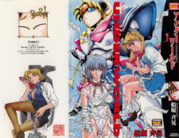 [Funabori Nariaki] Under World