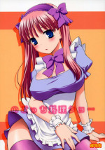 (C76) [Rotary Engine (Kannazuki Motofumi)] Nodocchi Ryouri Show | Nodocchi Cooking Show (Saki) [English] {doujin-moe.us}