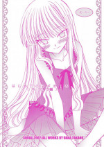 [Squall] Hajimete no Negima! Hon. (18, 20, 26hen) (Negima!)