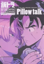 (DRAGON Geki 5) [Article 60 of Criminal Code (Shuhan)] Pillow talk (Dragon Ball Z)