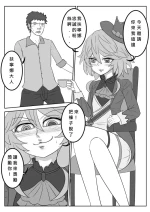 [window sky] "Furina"'s little trouble (Genshin Impact) [Chinese]