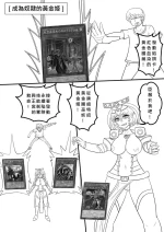 [window sky]成為奴隸的黃金姬(遊戲王)