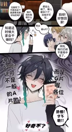 [Pcrow]Anemo men's hot vacation trip 风男们的火辣旅行[Chinese][呵呵汉化]