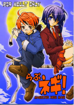 (C65) [Sentimental Kangaroo] Rabu Negi! / Love Negi! (Mahou Sensei Negima!)