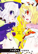 (Reitaisai 7) [gutterflower (TM)] Kuro Neko Shiro Neko (Touhou Project)