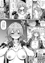 [Ame no Machi] Stelle-chan Oneshota (Honkai: Star Rail) [Chinese] [壹隻小白个人汉化]