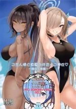 (C102) [Newton's Apple (Inuzumi Masaki)] Goshujin-sama to Manatsu no Asedaku Gohoushi -Kyouei Mizugi Hen- (Blue Archive)