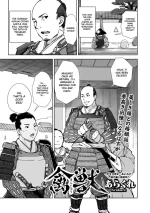 [Arakure] Kinjuu (Comic Go Ranshin Vol.2) [English] [Gagak_Ireng]