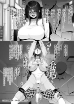 [Sevengar] Kasshoku Cool-kei Layer, Maso-ka Choukyou Kanryou [Chinese] [ANDX個人漢化]