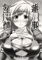 (Reitaisai 7) [Mata Ashita. (Oohira Sunset)] Seiren Jouji (Touhou Project)
