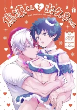 [ Osushi (Mikuni)]] Ase kō kun to de hisa ♀-chan (Boku no Hero Academia]