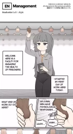 [LangD] 2023-10-13 관리(管理)(Management)
