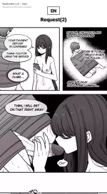 [LangD] 2024-04-12 의뢰(依頼)(Request)_Part2