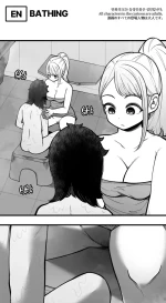 [LangD] 2023-08-11 목욕(Bathing)