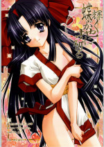 (C65) [Shigunyan (Shigunyan)] kagayaku chou ga chi ni inoru (Samurai Spirits)