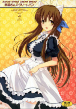 (C75) [Fuuma Kekkai, Friendly Sky (CHuN)] Sanae-san no Cream Pan | Sanae-san’s Cream Bread (Clannad) [English] =Nashrakh+Torn=
