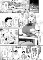 [TRY] Akogare no Seitokaichou ga Kyonyuu Sugiru Ken 2 11 [Decensored]