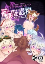 [Usohappyaku (Otori Deko)] Honto ni Atta!? Saimin Seiibutsu | It Really Exists!? Hypnosis Artifact (Genshin Impact dj) [
