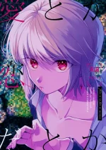 (Re:HUNTER 10) [Seisyun to Strategy. (Sayaka)] Ai toka Koi datoka - There is no love on romance. (Hunter x Hunter)