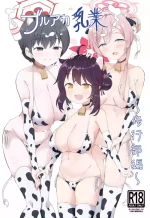 [CreamPie Koujou (Yasunao)] BlueAka Nyuugyou ~Shugyōbuhen~ (Blue Archive)