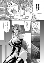 [remora works] Futacolo-co 04