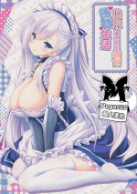(C97) [ZiP (Moekibara Fumitake)] Bel Onee-chan to Hagukumu Yuuwaku Seikatsu | 貝爾大姐姐的哺育誘惑生活 (Azur Lane) [Chinese] [Pegasu