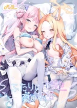 (C103) [Kinokomushin (Kinokomushi)] Futari wa Kanbi na Yoru no Hihou | Luscious Secrets of the Night (Blue Archive) [Eng